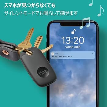 Tile Mate（2022） スタンダードモデル ブラック 4個パック Amazon.co.jp: Tile Mate スタンダードモデル 2個セット